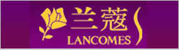 兰蔻