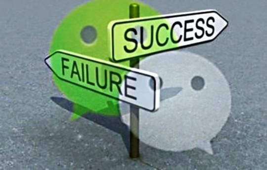 餐饮行业如何做好微信营销