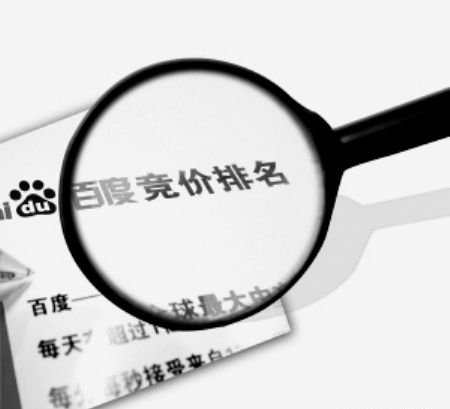 把握网站关键词的选择,点爆你的网站流量(二)