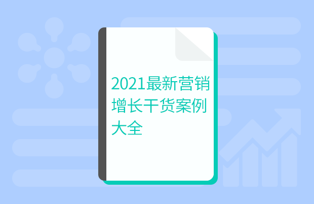 2021Ӫɻȫ