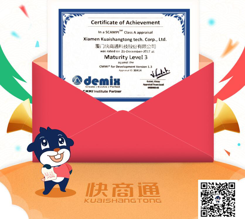 ףؿͨ˳ͨCMMI3֤зʽӹ