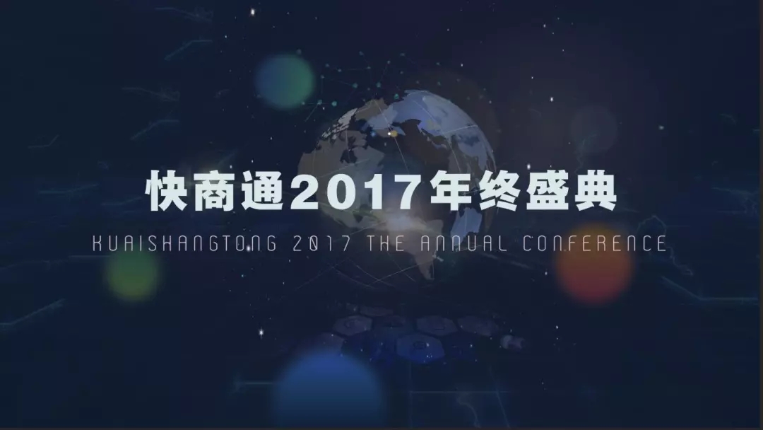 ǰ  δlͨ2017ʢԲ