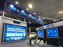 IoTF2019ﲩĻͨءܻ