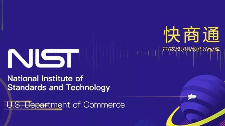 ʶȨ NIST SRE18ͨȫǰ