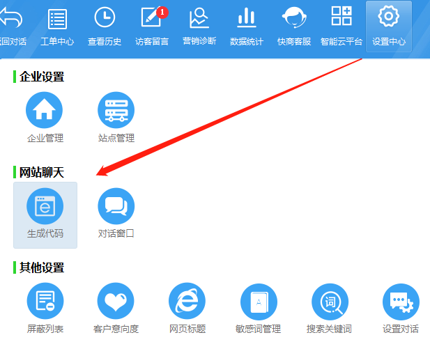 获取代码