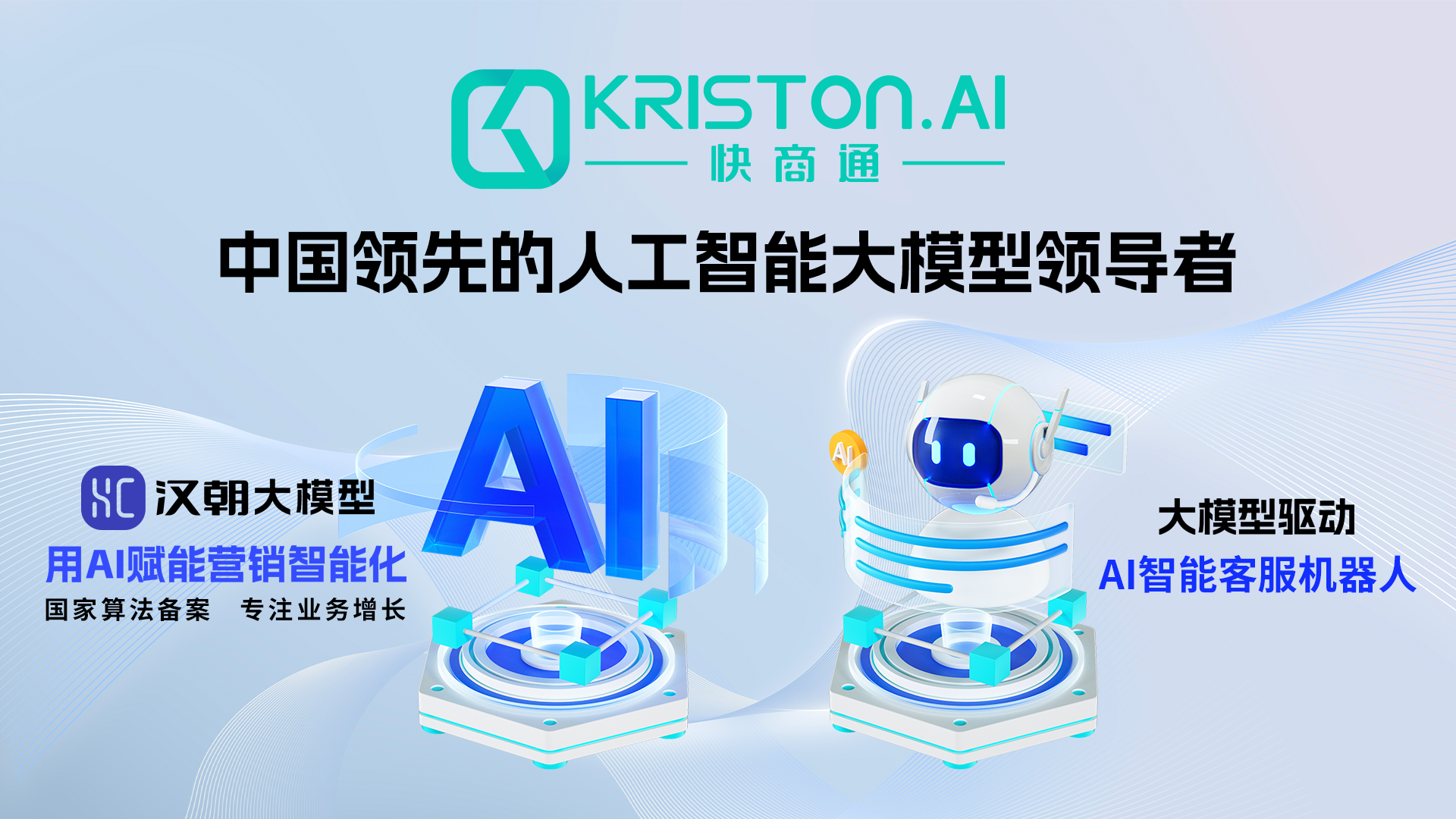 ͨAI˿ͷܽĸ
