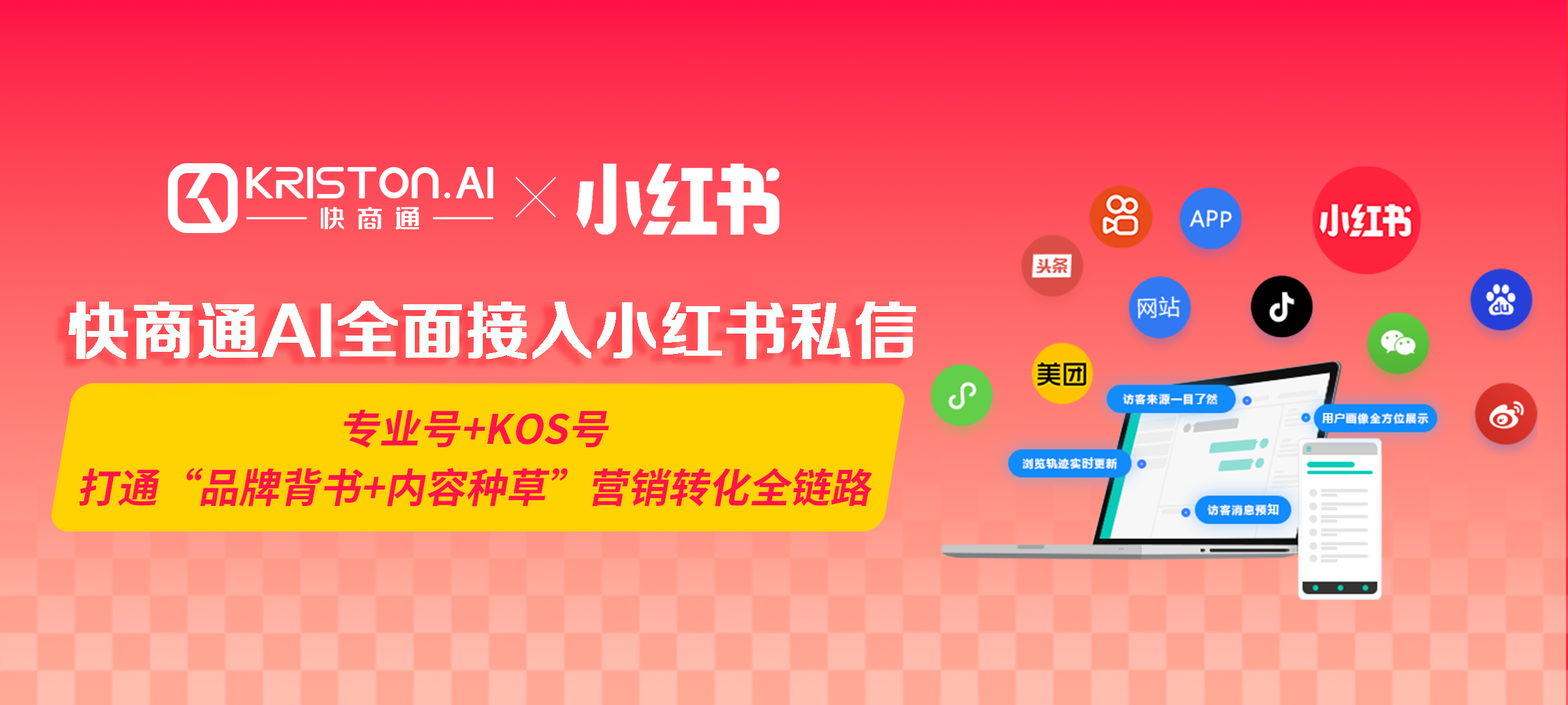 5��ƽ̨ȫ��ҵ��ѯ�������������ͨAI����Ա�����н�����������ת��