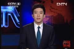 ϲѶCCTV-4ĹƵйšȨͨ