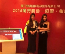 жɱ䡪ͨ2015βԲĻ