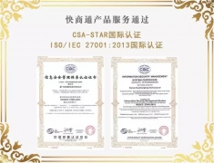 ͨٻISO27001Ϣȫϵ֤